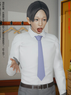 [mcl]催眠妈妈和姐姐_028