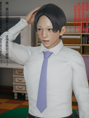 [mcl]催眠妈妈和姐姐_031