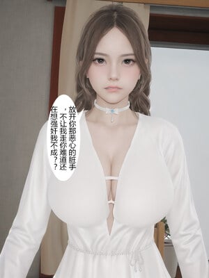 [mcl]催眠妈妈和姐姐_034
