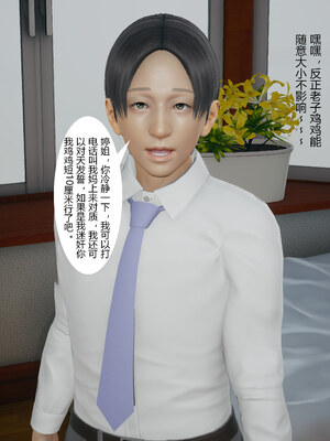 [mcl]催眠妈妈和姐姐_035