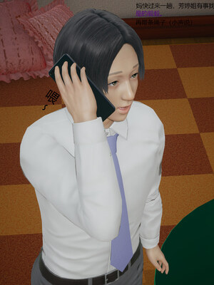 [mcl]催眠妈妈和姐姐_037