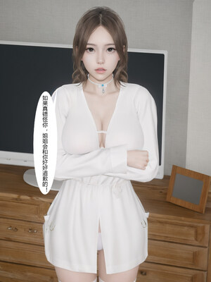 [mcl]催眠妈妈和姐姐_040