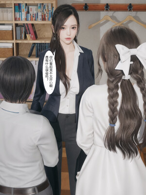 [mcl]催眠妈妈和姐姐_044