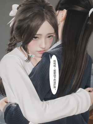 [mcl]催眠妈妈和姐姐_045