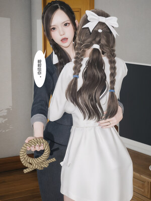 [mcl]催眠妈妈和姐姐_048
