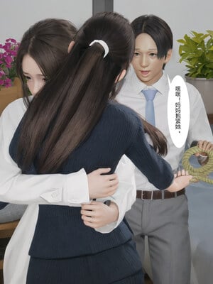 [mcl]催眠妈妈和姐姐_049