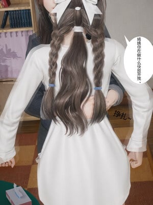 [mcl]催眠妈妈和姐姐_050