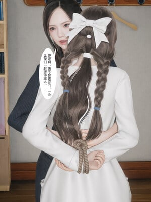 [mcl]催眠妈妈和姐姐_051