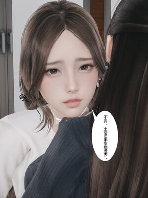 [mcl]催眠妈妈和姐姐_054