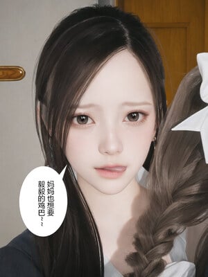 [mcl]催眠妈妈和姐姐_058
