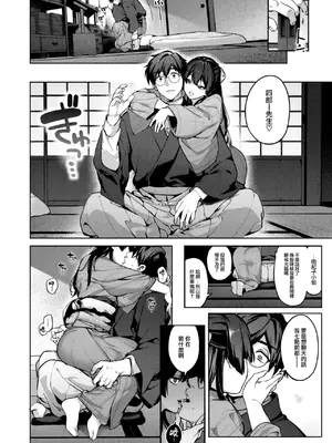 [玉ぼん] 玻璃の欠落 序章+前編+後編_014