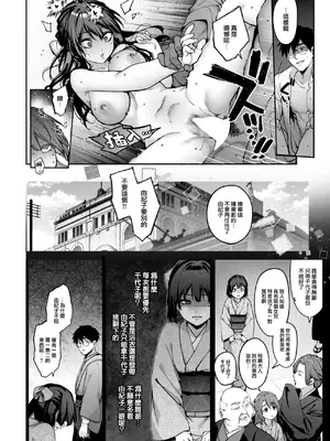 [玉ぼん] 玻璃の欠落 序章+前編+後編_028