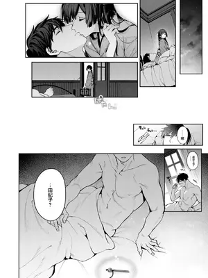 [玉ぼん] 玻璃の欠落 序章+前編+後編_060