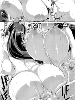 [麻雀有限会社58 (旅烏)]FGO系列同人个人整理合集_01-01