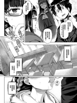 [麻雀有限会社58 (旅烏)]FGO系列同人个人整理合集_06-02