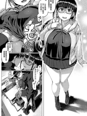[麻雀有限会社58 (旅烏)]FGO系列同人个人整理合集_06-03