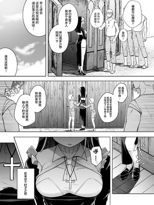 [自家発電処 (flanvia)] 懺（忏）悔穴1-5_1-03