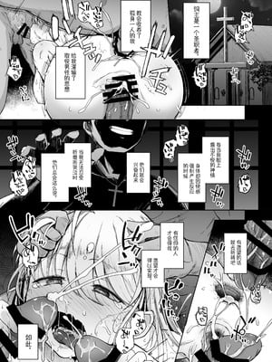 [自家発電処 (flanvia)] 懺（忏）悔穴1-5_1-05