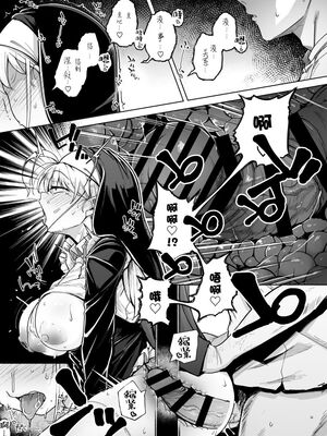 [自家発電処 (flanvia)] 懺（忏）悔穴1-5_1-29