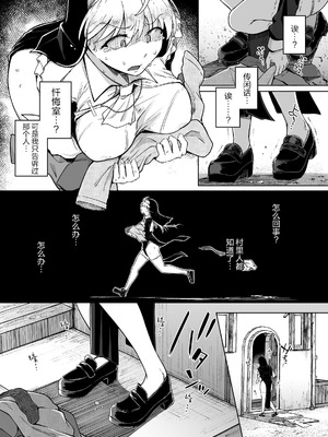 [自家発電処 (flanvia)] 懺（忏）悔穴1-5_2-22