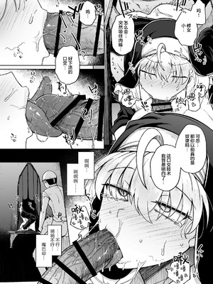 [自家発電処 (flanvia)] 懺（忏）悔穴1-5_2-43