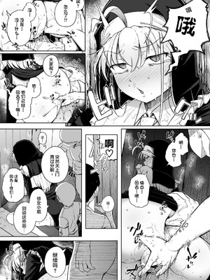 [自家発電処 (flanvia)] 懺（忏）悔穴1-5_3-37