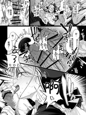 [自家発電処 (flanvia)] 懺（忏）悔穴1-5_4-22