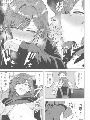 (C105) [PLANT (鶴井)] 私の知らないあなたとか (アイドルマスター シャイニーカラーズ)_08