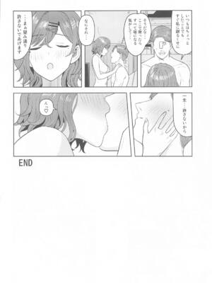 (C105) [PLANT (鶴井)] 私の知らないあなたとか (アイドルマスター シャイニーカラーズ)_31