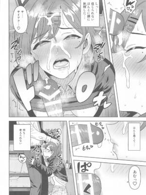 (C105) [PLANT (鶴井)] 私の知らないあなたとか (アイドルマスター シャイニーカラーズ)_15