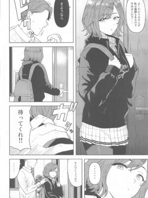 (C105) [PLANT (鶴井)] 私の知らないあなたとか (アイドルマスター シャイニーカラーズ)_05