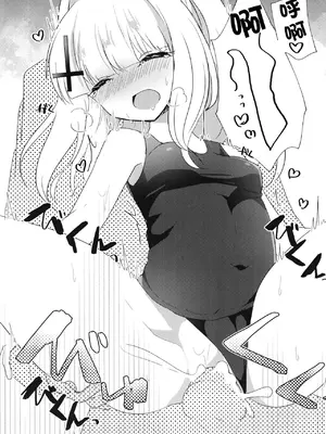 [スライム企画 (栗柚クリュー)] 先生が、着てって言ったから。 (ブルーアーカイブ) [中国翻訳] [DL版]_18