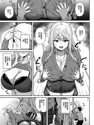 [3104丁目 (3104)] 紫のショウメイ[空気系☆漢化] [DL版]_11