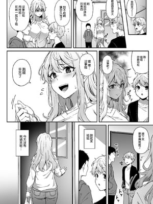 [3104丁目 (3104)] 紫のショウメイ[空気系☆漢化] [DL版]_20