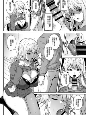 [3104丁目 (3104)] 紫のショウメイ[空気系☆漢化] [DL版]_12