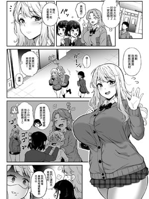 [3104丁目 (3104)] 紫のショウメイ[空気系☆漢化] [DL版]_04