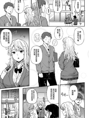 [3104丁目 (3104)] 紫のショウメイ[空気系☆漢化] [DL版]_05