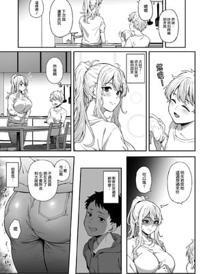 [3104丁目 (3104)] 紫のショウメイ[空気系☆漢化] [DL版]_21