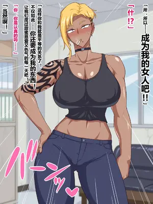 [秘密結社ヴァニタス] ヤバいとこから金借りたらヤバい女とヤバいことになったんだが [翻车鱼个人汉化]_69
