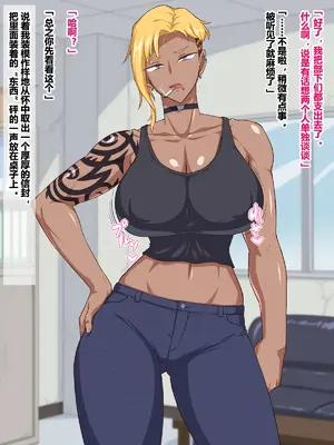 [秘密結社ヴァニタス] ヤバいとこから金借りたらヤバい女とヤバいことになったんだが [翻车鱼个人汉化]_67