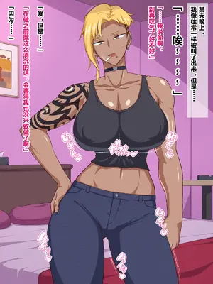 [秘密結社ヴァニタス] ヤバいとこから金借りたらヤバい女とヤバいことになったんだが [翻车鱼个人汉化]_31