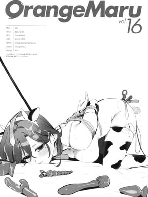 (C105) [OrangeMaru (YD)] OrangeMaru vol.16 (アイドルマスター シャイニーカラーズ)_8
