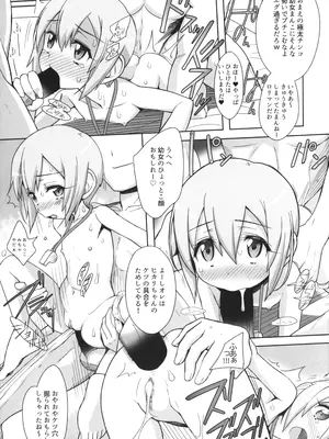 (C105) [Bottomress Pit (盆座)] デッドマトリックスエボリューション (デジモン)_20