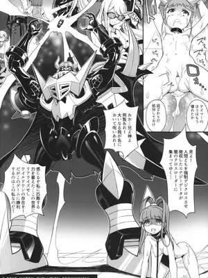 (C105) [Bottomress Pit (盆座)] デッドマトリックスエボリューション (デジモン)_29