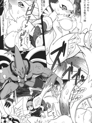 (C105) [Bottomress Pit (盆座)] デッドマトリックスエボリューション (デジモン)_25