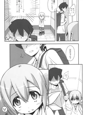 (C105) [Bottomress Pit (盆座)] デッドマトリックスエボリューション (デジモン)_08