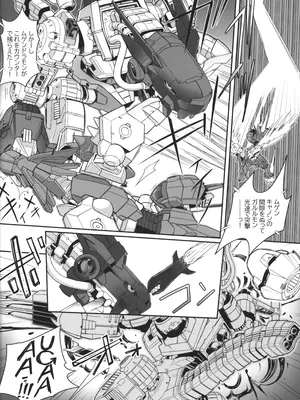 (C105) [Bottomress Pit (盆座)] デッドマトリックスエボリューション (デジモン)_05