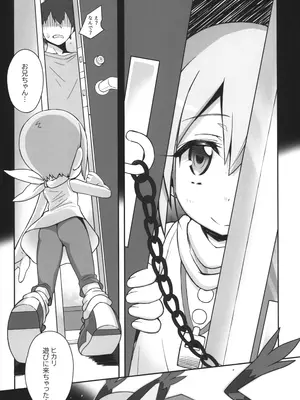 (C105) [Bottomress Pit (盆座)] デッドマトリックスエボリューション (デジモン)_10
