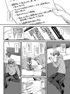 (C99) [Digital Lover (なかじまゆか)] 孕ませ屋2 DLO-19 [DL版]_06
