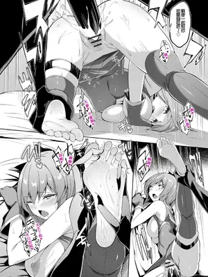 [蘭田夢] 剣脚戦姫アヤカ ~闇を祓う艶脚~ Ch. 5 [冰糖個人漢化]_20
